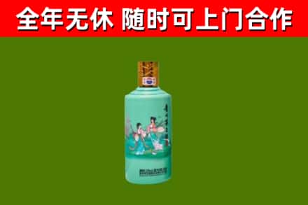 丽水烟酒回收24节气茅台酒.jpg