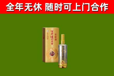 丽水烟酒回收百年泸州.jpg