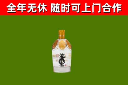 丽水烟酒回收董酒.jpg
