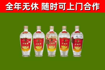 丽水烟酒回收公斤五粮液.jpg