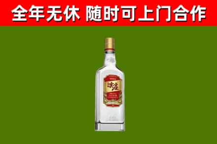 丽水烟酒回收尖庄酒.jpg