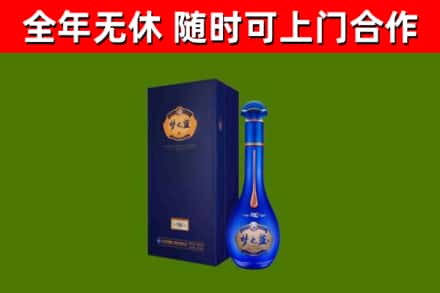 丽水烟酒回收老梦之蓝酒.jpg