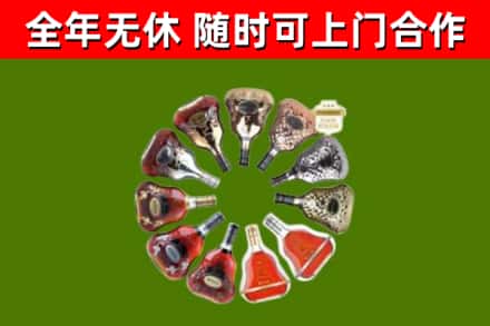 丽水烟酒回收XO洋酒.jpg