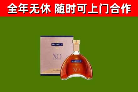 丽水烟酒回收马爹利洋酒.jpg