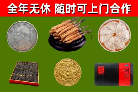丽水烟酒回收名贵礼品.jpg